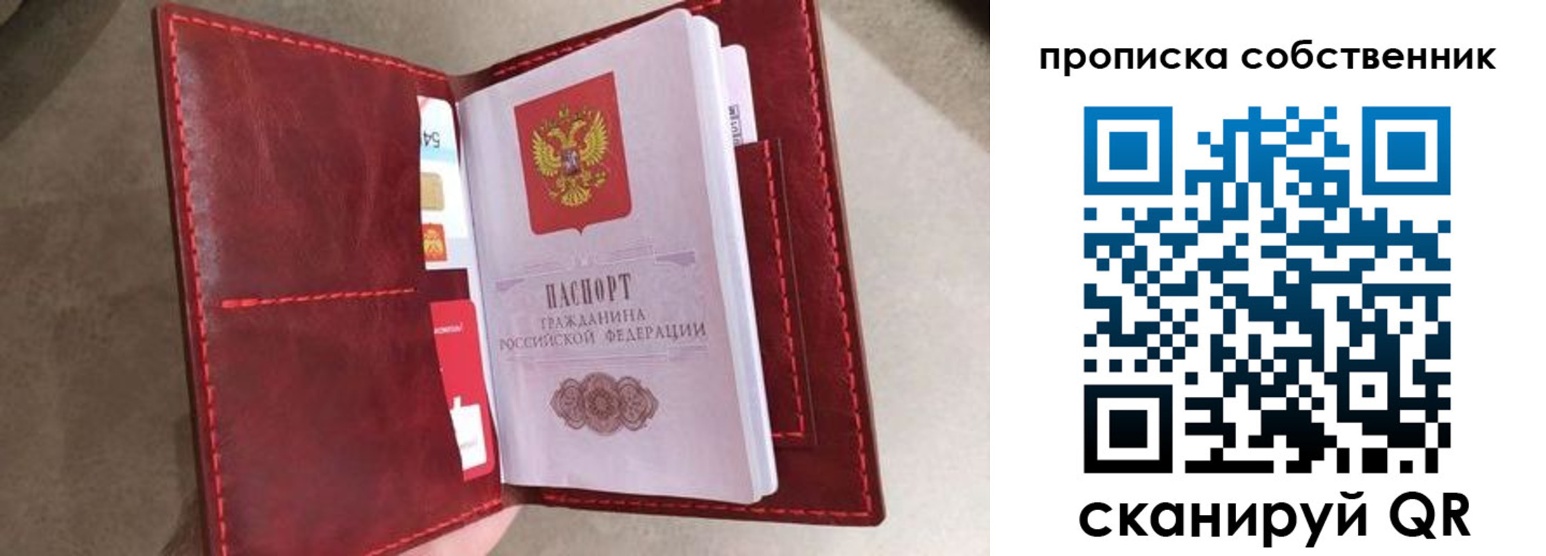 временная регистрация в Красновишерске